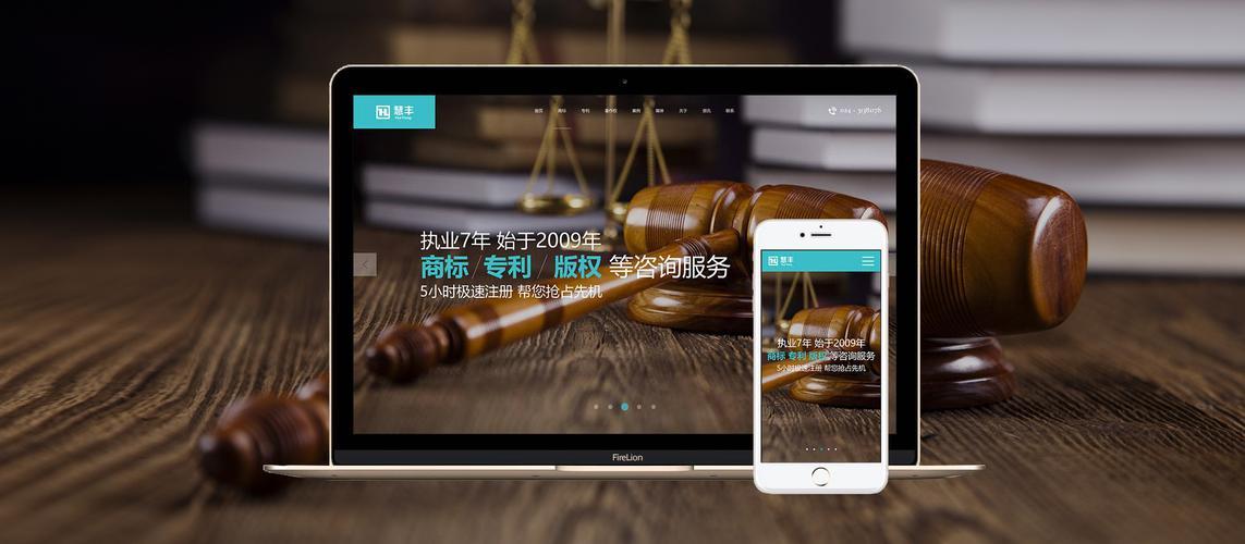 极速互联，智造未来 一站式企业级数字化解决方案
